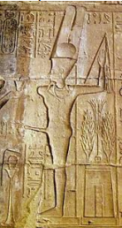 Amon-Ra Amon Amon-Re